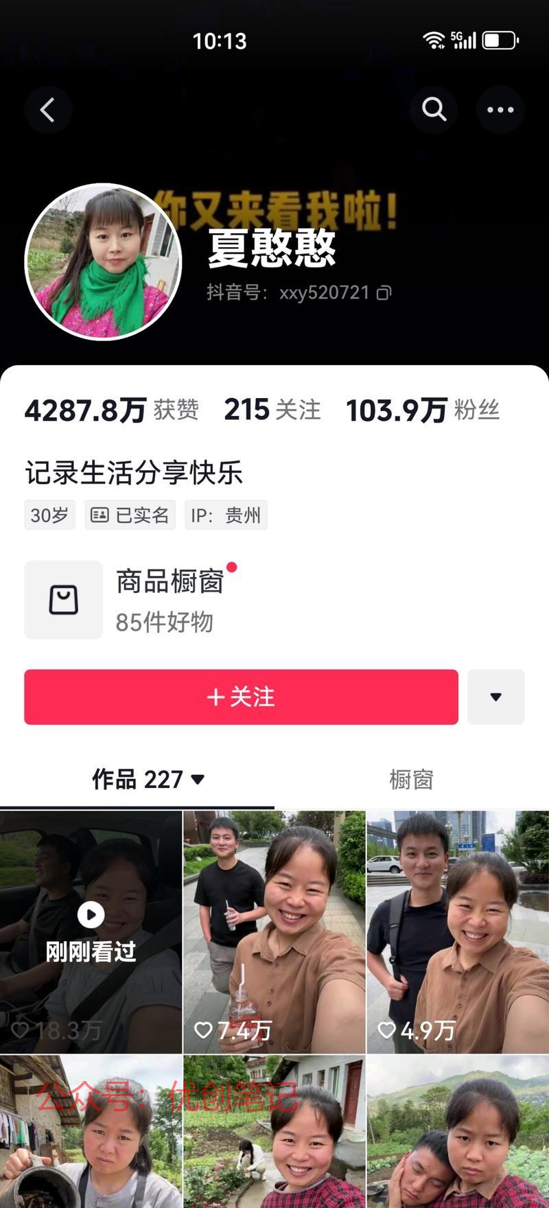 有点特点的草根，还是容…#情报-搞钱线报📢论坛-网创交流-优创圈
